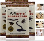 Sumifun Pain Relief Patch Neck Muscle Orthopedic Chinese Periarthritis Joints. Fixed Price $16.95.