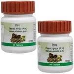 (2 Pack) Patalajali Triphala 80 Tablets Triphla Guggulu Free Shipping. Fixed Price $29.99.
