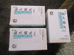 3 Bottles One Price Of Pian Tou Tong Wan, 600 Pills, Migraine. Fixed Price $27.77.