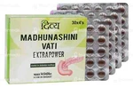Divya Madhunashini Vati 120 Tablet Fast Shipping. Fixed Price $12.65.