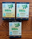 3 Pack Of Madina Olive Soap, Herbal 100% Natural Vegetable Base Bars. Fixed Price $14.99.