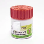 Patanjali Youvanamrit Vati 40 Tablets Herbal Men Vitality Stamina Support. Fixed Price $18.49.