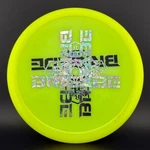 Lucid-x Chameleon Sockibomb Slammer Brigade Team Misprint. Fixed Price $28.00.