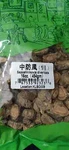 Fang Feng Saposhnikovia Divaricata 16 Oz. Fixed Price $34.98.