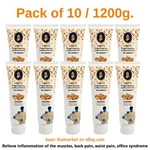 Longan Seed Cream Mea Kulab Natural Herb Relief Muscle Back Joint Pain 120G. X10. Fixed Price $204.00.