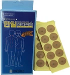 Hanil Acu-magnetic PATCHES100PCS Healing Tip Pain Relief Like Acupuncture. Fixed Price $40.99.