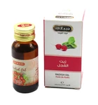 Hemani Radish Oil, Natural For Skin & Hair Care /. Fixed Price $18.00.
