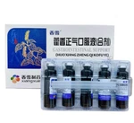 Huo Xiang Zheng Cheng Chi Shuei, Gastrointestinal Support (10 Vials). Fixed Price $15.99.