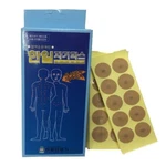 Hanil Acu-magnetic Patches 100PCS Healing Tip Acupuncture Pain Relief. Fixed Price $32.39.