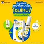 Mouth Spray Kamillosan M, Sore Throat, Bad Breath Anti -inflammatory 15 Ml.. Fixed Price $30.95.