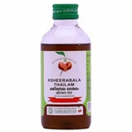 Vaidyaratnam Oushadhasala Ksheerabala Thailam / Oil 200ML Free Shipping. Fixed Price $19.99.
