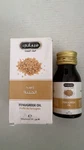 Hemani Fenugreek Oil, Natural For Hair And Skin Care 30 Ml .. Exp. 12/2028. Fixed Price $11.99.