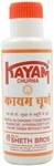 3 X 100 Gram Kayam Churna Churan Powder Sheth Bros. Fixed Price $39.43.