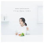 I'll Be There / Spin First Edition With Dvd, Mega Jacket Ver Audio Cd. Fixed Price $51.88.