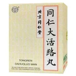 Tong Ren Da Huo Luoo WAN/2BOXES/EACH 3.6G*6PILLS/. Fixed Price $94.98.