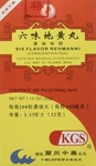 Six Flavor Rehmanni (liu Wei Di Huang) A001-LUCKYMART 200 Pills 160MG Each. Fixed Price $21.46.