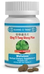 3 Activeherb Qing Tong Sheng Pian Weitaless, Weight Loss, 200MG 200TABLETS Ea. Fixed Price $56.31.