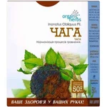 Wild Chaga Dry Mushroom From Mountains Shaga 50GR (1,76 Oz). Fixed Price $8.00.