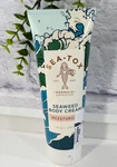 Rare New Bath & Body Works 8 Oz Moisturize Seatox Sea-tox Seaweed Cream. Fixed Price $67.00.