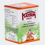 Kayam Ayurvedic For Constipation 30 Tablets Each Usa Seller Free Shipping. Fixed Price $7.99.