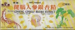Royal King - Ginseng Ginkgo Biloba Extract Oral Liquid, 10 Ml 30 Bottles. Fixed Price $37.34.