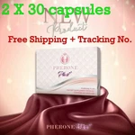 2 X Pherone Diet Supplements For Women Reduce Acne Clear Skin Aura 30 Caps Track. Fixed Price $99.99.