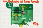Wang Prom 50G Green Balm Relief Of Pain & Swelling. Fixed Price $17.92.