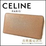 Celine Long Leather Wallet Beige Round Zipper Good Condition Japan. Fixed Price $250.48.