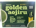 Golden Aojiru -100% Young Barley Green Grass Juice Powder 3G Pack Ex 09/26. Fixed Price $24.95.