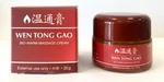 Lekon Wen Tong Gao Bio-warm Massage Cream Lower Back Sore Muscle Pain Relief. Fixed Price $23.19.