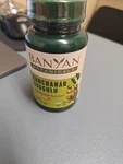 Nwob Banyan Botanicals Kanchanar Guggulu Tablets Lymph Supplement 90. Fixed Price $49.99.