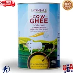 Patanjali Cow Ghee 1 Kg. Fixed Price $32.00.
