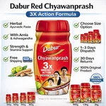 Dabur Red Chyawanprash 3X Immunity Action Herbal Paste Choose Size. Fixed Price $46.39.