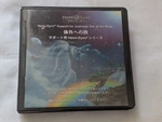 Hemi-sync Out Of Body Journey Cd Set Japan Edition Robert Monroe Relaxation. Fixed Price $226.24.