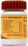 X Patanjali Vati / Ramdev 40GM For Blood Sugar Level. Fixed Price $17.76.