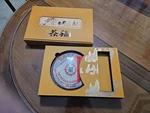 Yunnan Chi Tse Tea Raw Cake Luxury Gift Box. Fixed Price $135.00.
