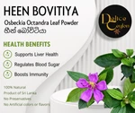 Ceylon Heen Bovitiya (liver Plant) 100% Pure Natural Organic Powder Herb. Fixed Price $27.89.