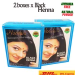 Boxes (12 Sachets 10 Gm) Natural Henna Black Color Hair Powder Ammonia Free. Fixed Price $42.29.