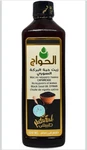 El Hawag Natural Black Seed Oil 500ML Skin Hair Food. Fixed Price $79.99.