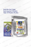 Golden Dragon Pain Relieving (10 Patches), Made Taiwan. Fixed Price $20.50.