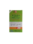 Kgs Bu Zhong Yi Qi Wan Traditional Chinese Herbal Pills (200PILL/BTL). Fixed Price $13.99.